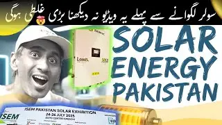 ISEM Solar Expo 2025 Karachi Full Coverage 🔆  Pakistan&rsquo;s #1 Solar Energy Exhibition Saaditelnetworks