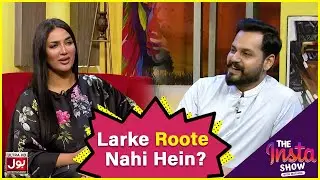 Larke Roote Nahi Hein? | Mathira Show | Azlan Shah | Warisha | BOL Entertainment