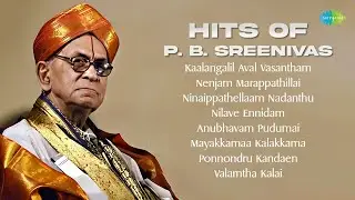 Hits of P.B. Sreenivas |  Kaalangalil Aval Vasantham | Nenjam Marappathillai | Ninaippathellaam