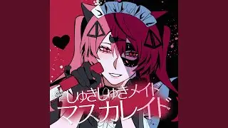 Syuki Syuki Maid Masquerade