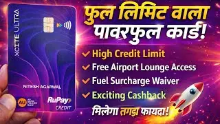 AU Xcite Ultra RuPay Credit Card 🔥 Benefits | Charges | Review हिंदी में