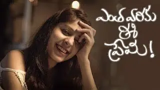 Entha Varaku E Prema Telugu Short Film 2017 || Directed By Mubashir Shaik