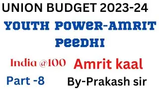 Budget series-8,Youth power,Amrit peedhi @EDUBRAIN_PATNA,Upsc,Bpsc, job creation, employment
