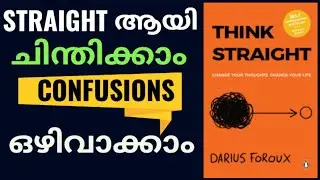 THINK STRAIGHT By Darius Foroux | Confusion ഒഴിവാക്കൂ Straight ആയി ചിന്തിക്കൂ | Audio Pedia
