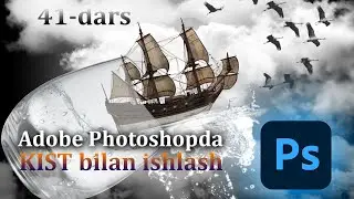 Photoshopda kist bilan ishlash #photoshopda_kist