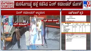 Twist In Air Force Officer Assault Case In Bengaluru, CCTV Footage Shows IAF Officer Assaulting Man