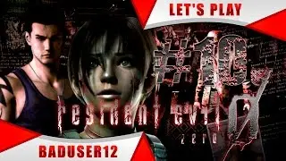 God kill the queen : Resident Evil 0 (Zero) HD Remaster #10