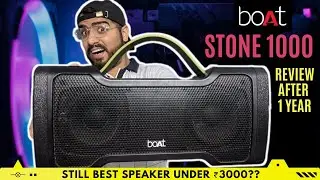 Boat Stone 1000 Review After 1 Year | Best Bluetooth Speaker Under 3000 | Best Boat Speaker