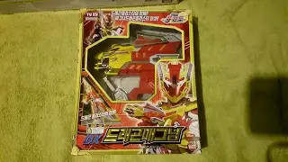 Madan Senki Ryukendo DX DRAGON MAGNUM 1 Key 09.05.17