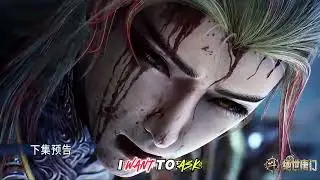 Soulland2 EP 134 PV ll Dong'er and yuhao sad moment edit #soulland2 #donghua 