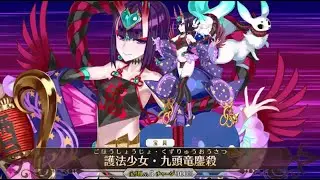 [Fate/Grand Order 60FPS 4K] 4* Shuten Dōji (Caster) Animation+Skill+NP Demonstration