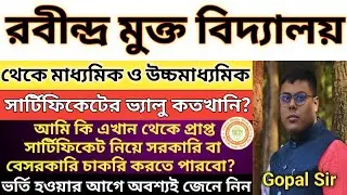 Rabindra Mukta Vidyalaya Certificate Value | Open School Certificate Value | Open School Admission