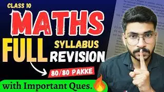 MATHS Full Revision IN ONE SHOT 🔥 | Class 10 Maths FULL Syllabus Revision | Maths Formulas