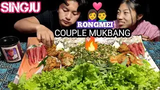 SINGJU BORA MUKBANG 🤤🔥👩‍❤️‍👨 KOBI KOMPREK GAJAR MIMI TUNINGKHOK HANGAM || RONGMEI COUPLE ||