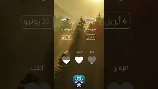 Chakragram - Human Design App شاكرا غرام