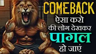 Biggest Comeback Ever 🔥- Comback Motivational Story | Success Story | Motivational Wings