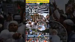 Waqf Bill Law Protest 3 October rejected #waqfbill #waqf #waqfbillprotest #waqfbillreject #shorts