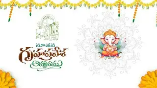 03 _ Gruhapravesam _ #housewarming #invitation #trending #viral
