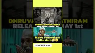 Dhruva natchathiram releasing on May 1st | #shortsfeed #ytindia #ytshortsindia #shorts #tfi #memes