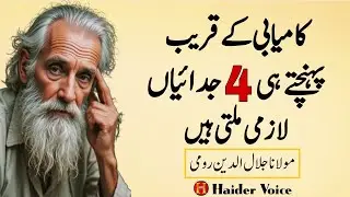 &ldquo;4 People God Removes Before Your Success | Rumi Wisdom That Changes Life&rdquo;