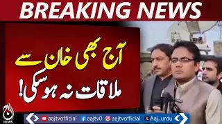 No Meeting with Khan Today | Political Developments Pakistan | Party Update