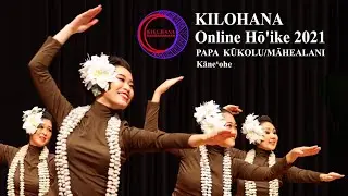 【Kāneʻohe】KILOHANA Online Hōʻike 2021