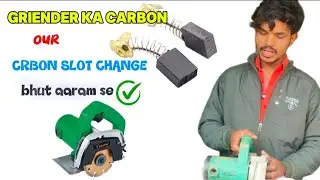 Grinder Ka Carbon Kaise Badale🔧 | Power Kam Tha Ab Makhan Jaisa Chal Raha Hai #grinder #carbonchange