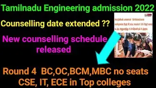 TNEA 2022 Counselling date extended ? New counselling schedule released Round 4 no seat top colleges