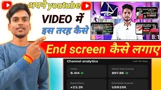 how to add end screen on youtube video |end screen kaise lagaye 2025|end screen kaise lagate hain