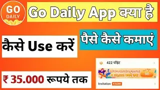 Go Daily App Se Paise Kaise Kamaye !! How To Use Go Daily App