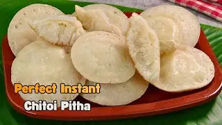 How to Make Perfect Instant Chitoi Pitha | Easy Chitoi Pitha Recipe at Home | Cooking Mate