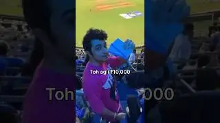 IPL