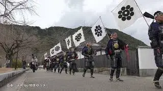 令和8年1月 “初放し” 行進