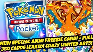 *NEW SPECIAL ANNI FREEBIE CARD!* + FULL 380 CARDS LEAKED! CRAZY LIMITED ARTS! (Pokemon TCG Pocket