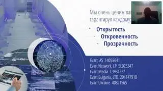 Лучшая презентация Evart Network . Олег Рыжков-директор по маркетингу и развитию корпорации Evart