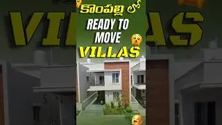 Low Budget Premium Villas For Sale At Kompally | Gundlapochampalli