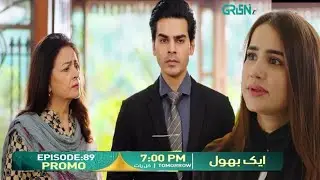 Aik Bhool Episode 89 promo_Review by review queen_Saniya Shamshad_Ali Abbas_Green tv