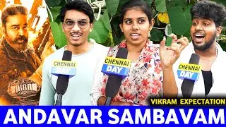 Suriya Sceneகு தான் மரண Waiting -ல இருக்கும் 🔥| Vikram Movie Expectation review | Vikram review | CD