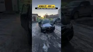 Honda Fit - 2016 г. Под ключ во Владивостоке за 820 т.р 🇯🇵