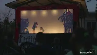 Παράσταση Καραγκιόζη στο Παρκάκι, Μενελάου & Φιλίππου