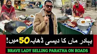 MAA G KA DESI DHABA ONLY 50RS😍LAHORE KA SABSE SASTA SAAG PARATHA🤑MOST TRENDING STREET FOOD PAKISTAN