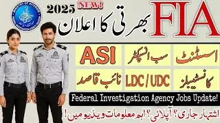 FIA New Jobs 2025 - FIA Jobs 2025 - Federal Investigation Agency Jobs - Police Jobs 2025 - Govt jobs