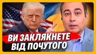 ЭКСКЛЮЗИВ из БЕЛОГО дома! ТРАМП выдал НОВОЕ заявление о ПЕРЕГОВОРАХ. АНОПЧЕНКО шокировал ДЕТАЛЯМИ