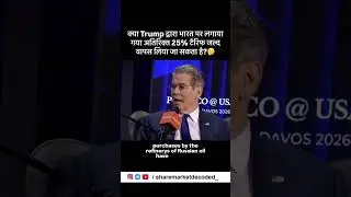 Trump tarrif #investment #tarrif #trump #stockmarket #viral