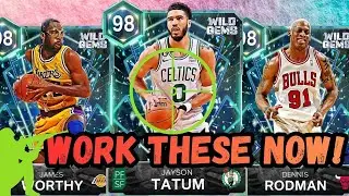 Лучшие фильтры для быстрого обогащения в режиме MyTeam в NBA 2k26!