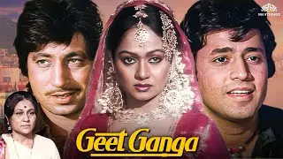 Geet Ganga (Full Movie) | Zarina Wahab, Arun Govil, Shakti Kapoor, Nirupa Roy | Bollywood Classic