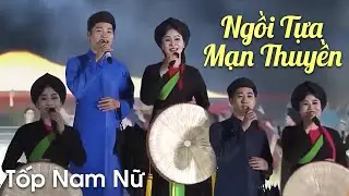 Ngồi Tựa Mạn Thuyền - Nhà Hát Quan Họ Bắc Ninh | Hát Dân Ca Quan Họ Hay Nhất 2023
