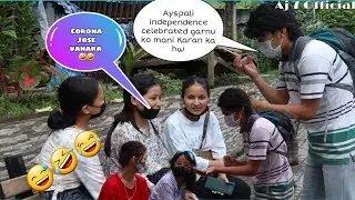 Interact with Public About 15 August (Independence day) 2021