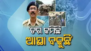 Determined To Free &lsquo;Swabhiman Anchal&rsquo; From Maoist Menace : Odisha DGP
