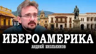 Мещанско-крестьянские революции, или Как мексиканский опыт может помочь России